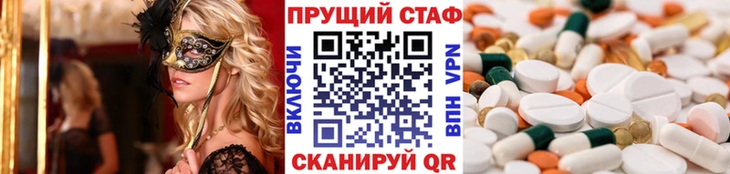 Магазины продажи наркотиков Энгельс Бошки Шишки АМФЕТАМИН ГАШ Галлюциногенные грибы СОЛЬ