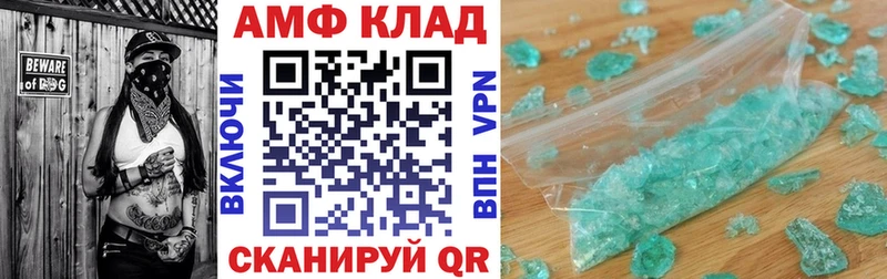 наркошоп  Энгельс  blacksprut как войти  Amphetamine 97% 