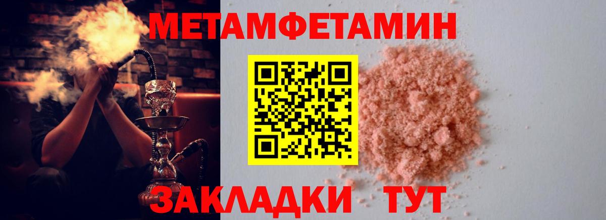 Amphetamine VHQ Энгельс