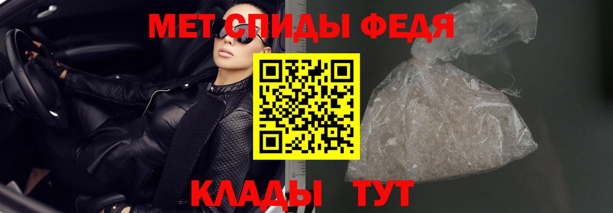 Амфетамин 98%  АМФЕТАМИН  Энгельс  Amphetamine  Вход с VPN 