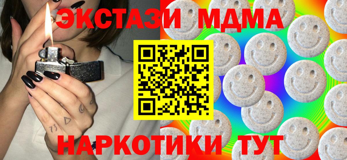   маркетплейс  Вход с VPN  ЭКСТАЗИ mix  Энгельс  Экстази бентли 