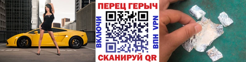 ГЕРОИН VHQ  Энгельс 