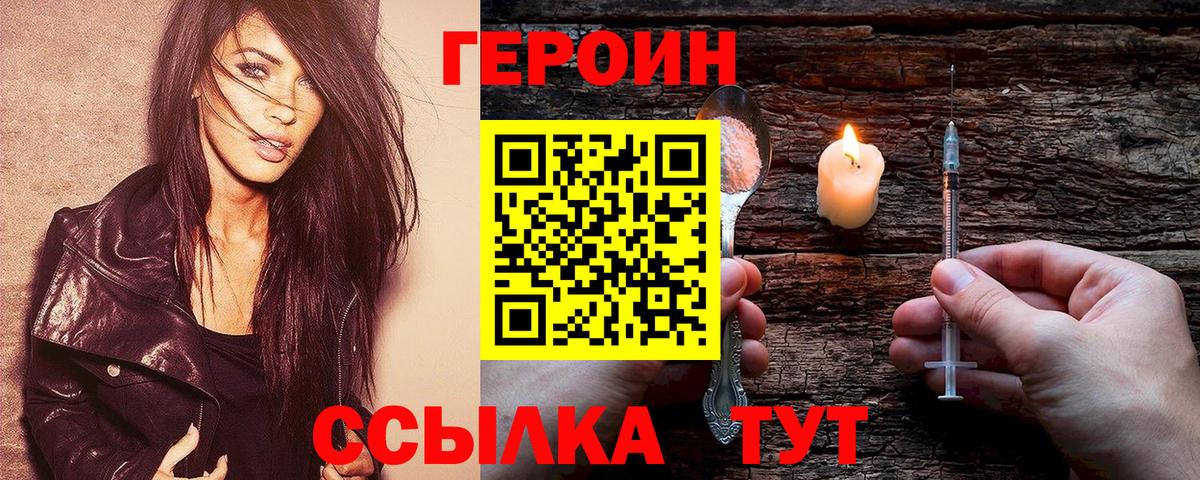 Энгельс  Героин  LSD-25  ГАШИШ  Мефедрон кристаллы  Вход с VPN  Кокаин  Каннабис 