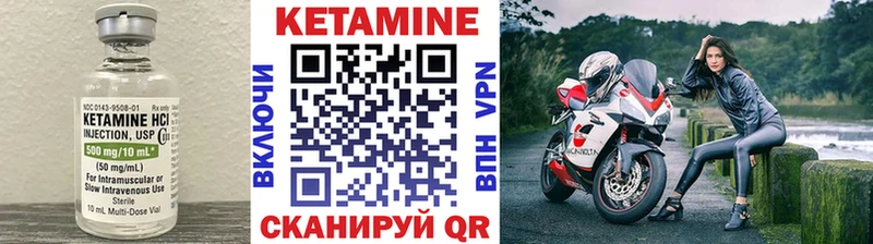 КЕТАМИН ketamine  сколько стоит  Энгельс 