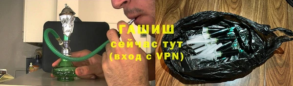 твердый Абинск