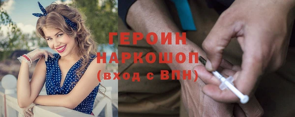 кристаллы Абдулино