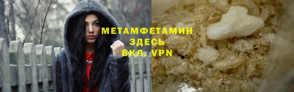 хмурый Абаза