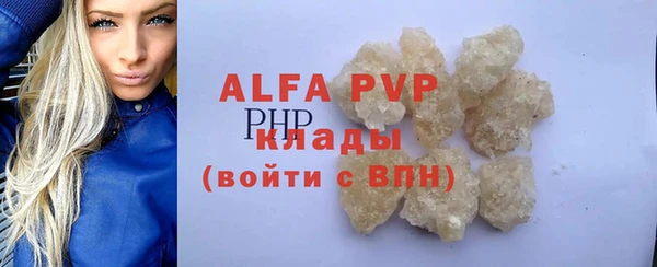кристаллы Абдулино