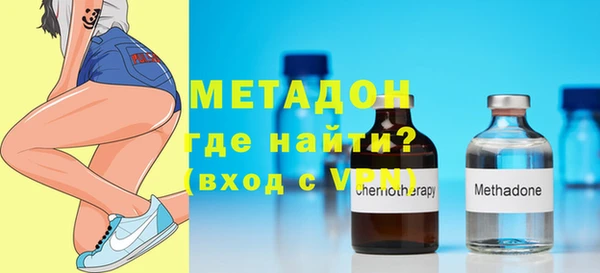 кристаллы Абдулино
