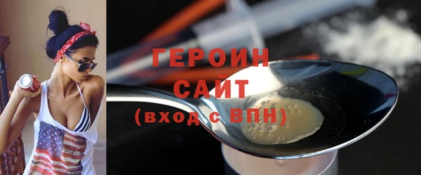 кристаллы Абдулино