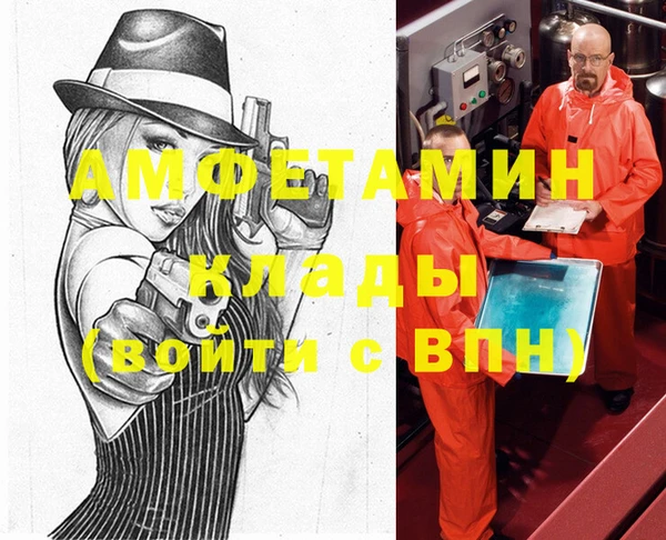 MESCALINE Алексеевка