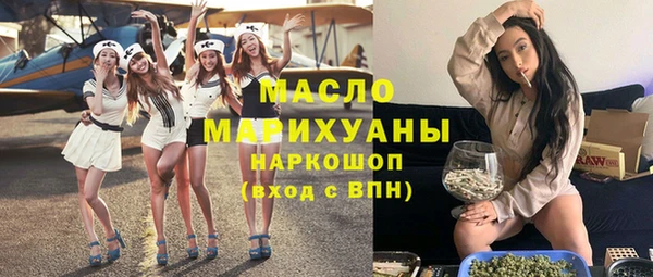 MESCALINE Алексеевка