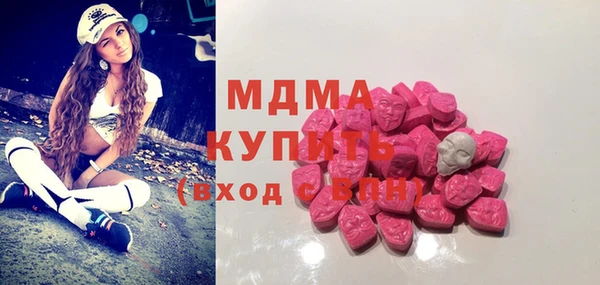 MESCALINE Алексеевка