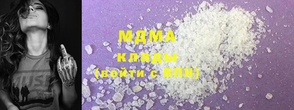 кристаллы Абдулино