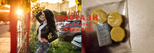 кристаллы Абдулино