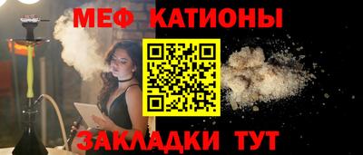 эйфоретик Мариинск