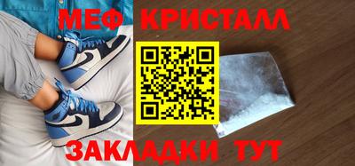 эйфоретик Мариинск