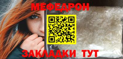 кристаллы Можайск