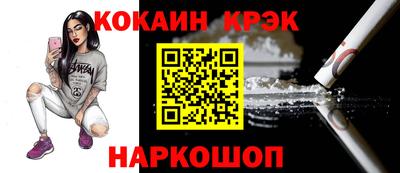 кристаллы Малгобек