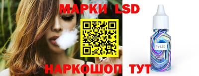 кристаллы Малгобек