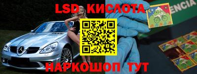 кристаллы Можайск