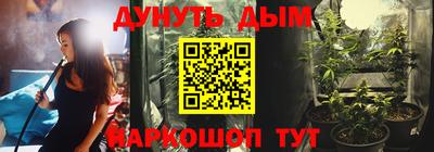 кристаллы Малгобек