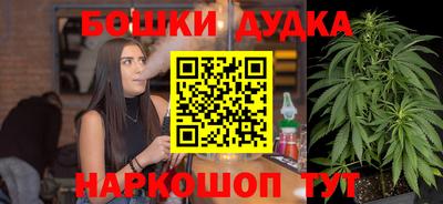 кристаллы Можайск