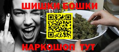 кристаллы Малгобек