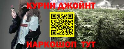 кристаллы Можайск