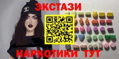 кристаллы Малгобек