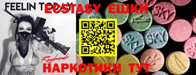 кристаллы Малгобек