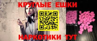 кристаллы Малгобек