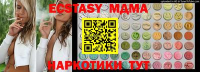 амфетамин Малоярославец