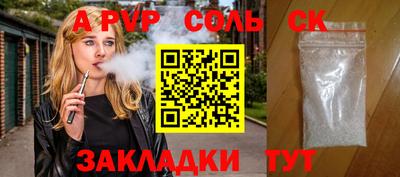амфетамин Малоярославец