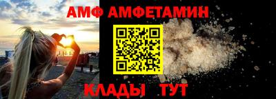 кристаллы Малгобек
