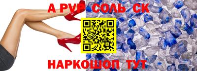 кристаллы Малгобек