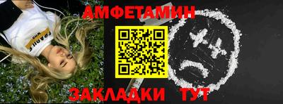 эйфоретик Мариинск