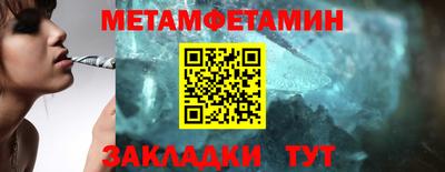кристаллы Малгобек
