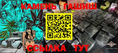 амфетамин Малоярославец