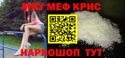 амфетамин Малоярославец