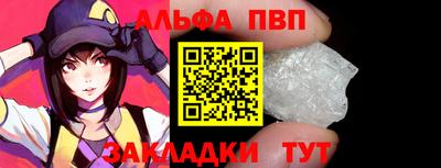 кристаллы Малгобек