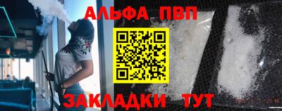 кристаллы Малгобек