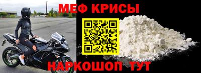эйфоретик Мариинск