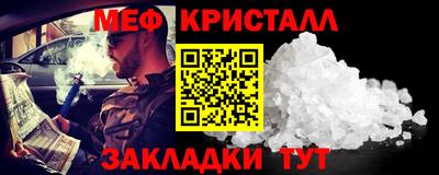 эйфоретик Мариинск