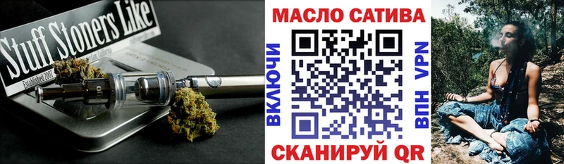 Дистиллят ТГК гашишное масло  как найти закладки  Энгельс 