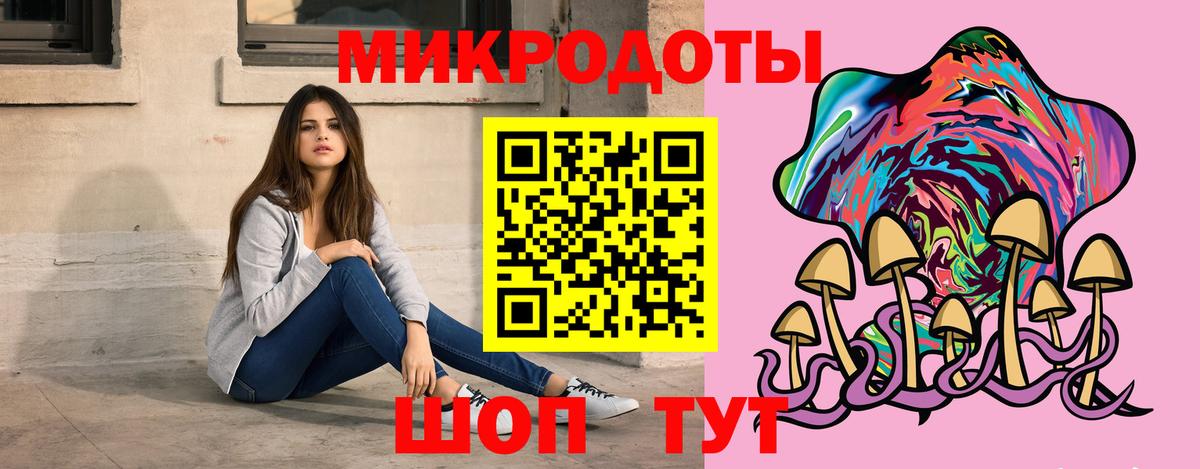 Галлюциногенные грибы GOLDEN TEACHER Энгельс