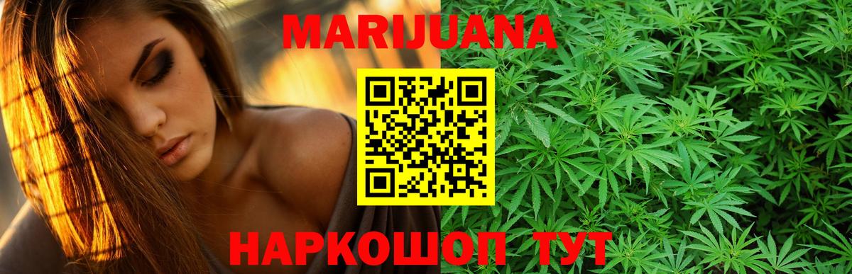 Энгельс  Марихуана семена  Вход с VPN  Марихуана тримм  Марихуана LSD WEED 